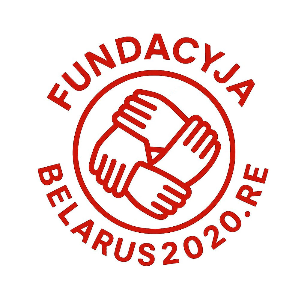 Год на Маршы